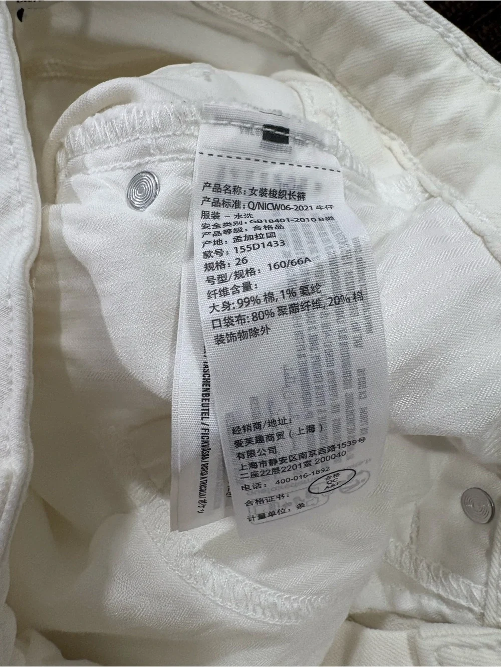 Abercrombie Curve Love 90s Relaxed Ultra High Rise White Cuffed Jeans 26